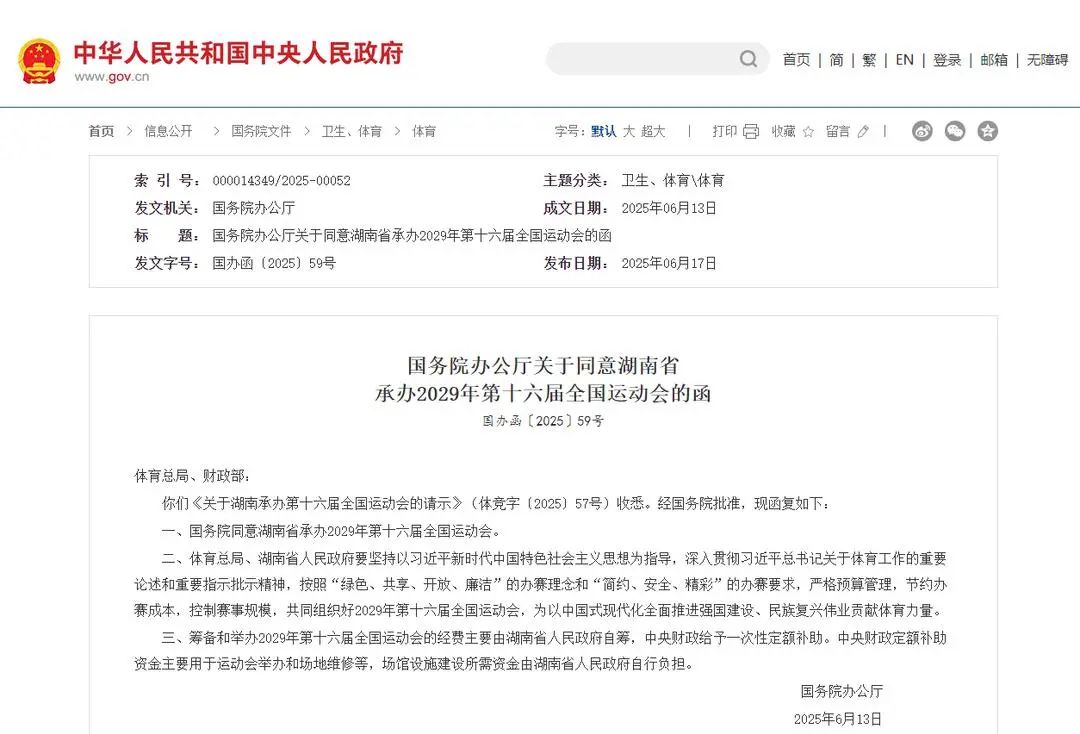 中国·BB贝博艾弗森(股份)有限公司-官方网站