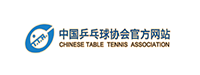 中国乒乓球协会