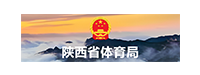 陕西省体育局