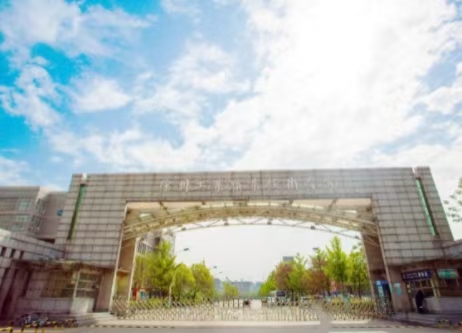 江苏南阳财经高档职业技术学堂——体育馆