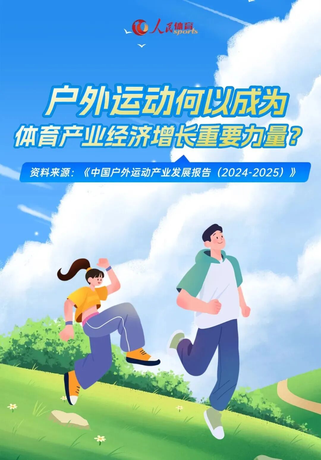 中国·BB贝博艾弗森(股份)有限公司-官方网站