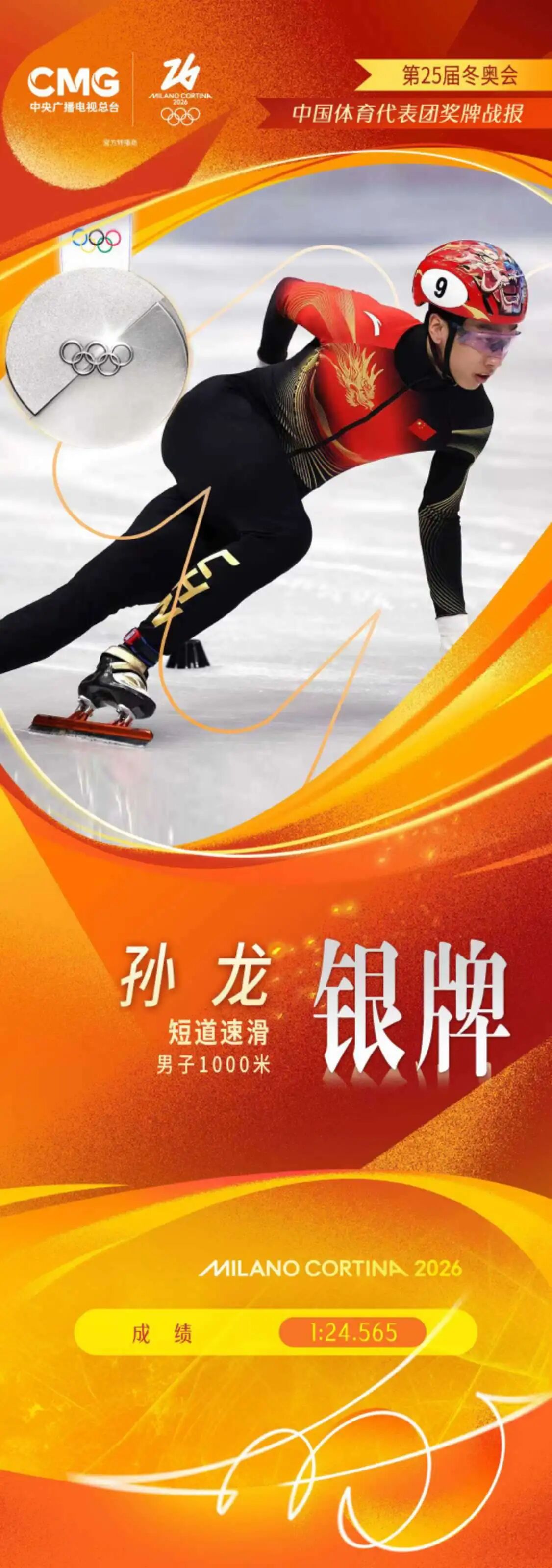 中国·BB贝博艾弗森(股份)有限公司-官方网站